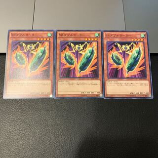 SRダブルヨーヨー ノーマル