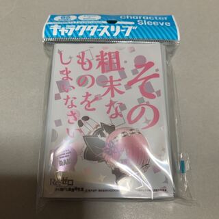 Re:ゼロから始める異世界生活 ラム スリーブ 未開封