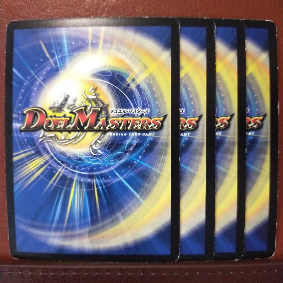 Set to Rampant Psychic People