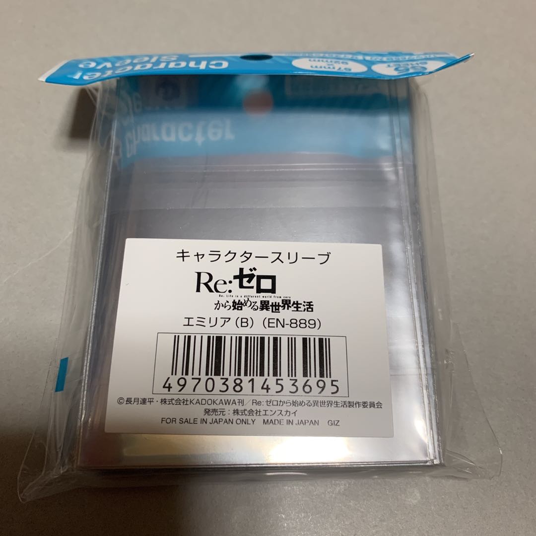 Re:ゼロから始める異世界生活 エミリア スリーブ 未開封