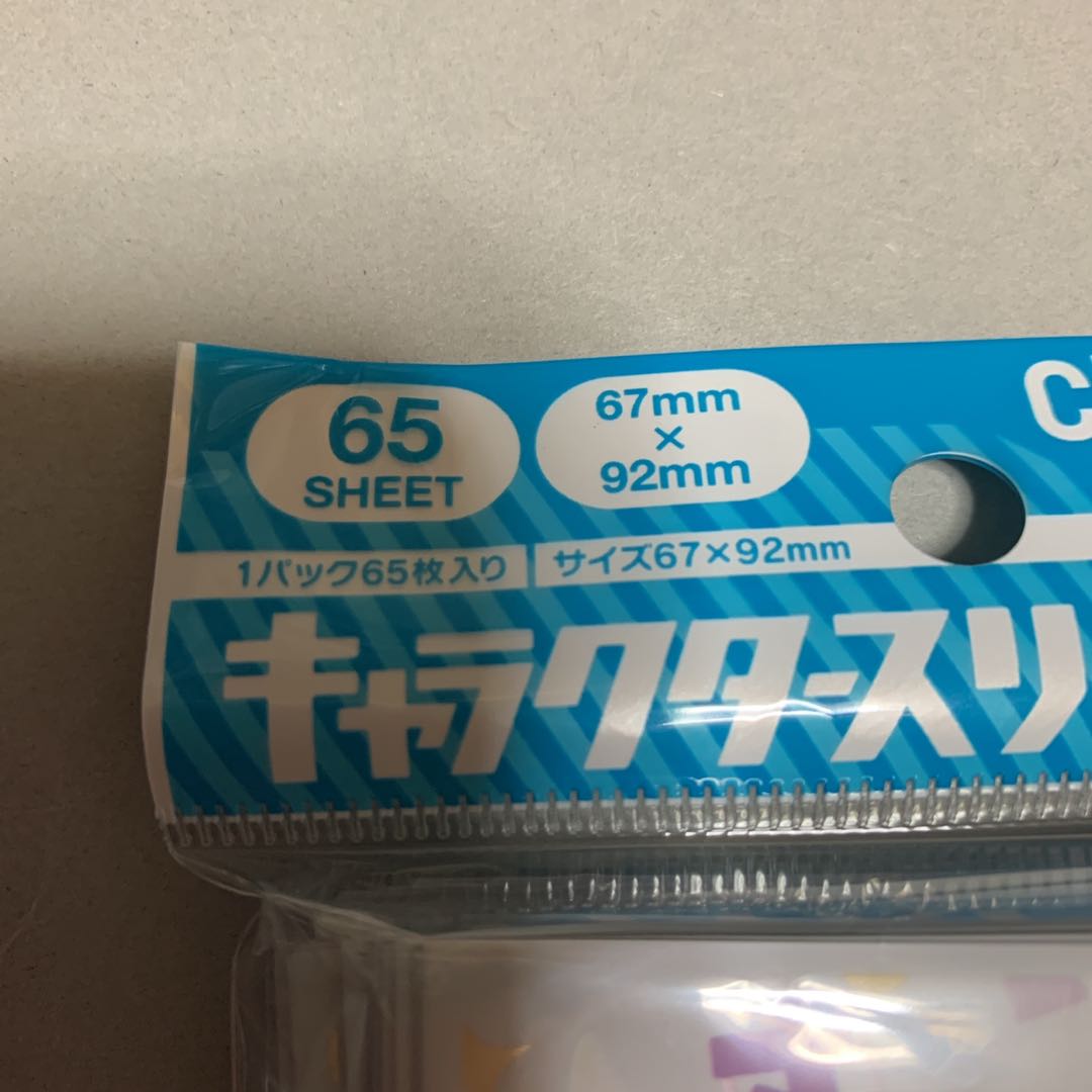 Re:ゼロから始める異世界生活 エミリア スリーブ 未開封