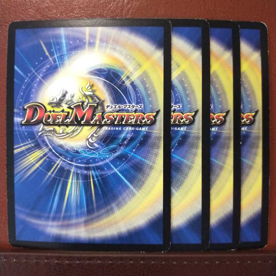 Set to Rampant Psychic People