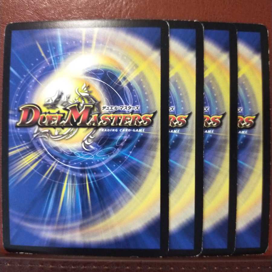 Set Discount Rampant Psychic People