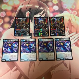 百万超邪 クロスファイア