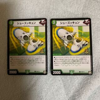 Next-day shipping] Shoeskun