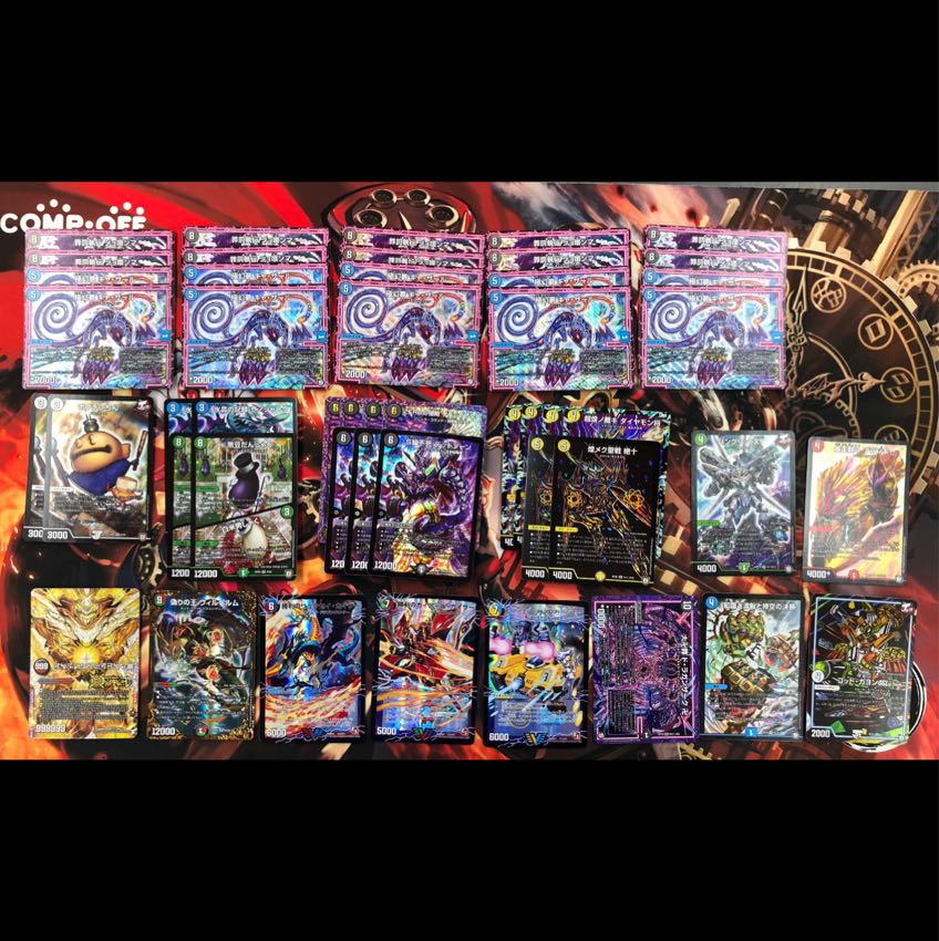 コンプオフ5000円オリパ 1枚