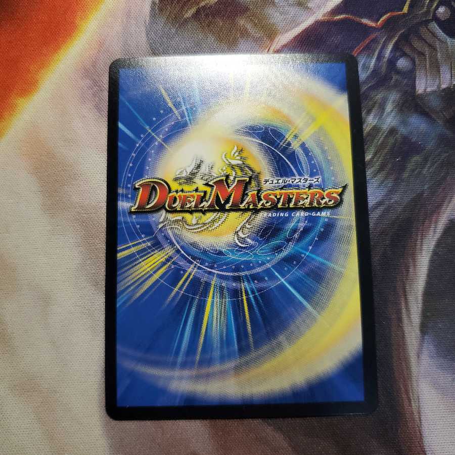 無修羅デジルムカデ