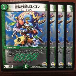 Exclusive set discount for Mr. Takashi Hearty Cap'n Polligon