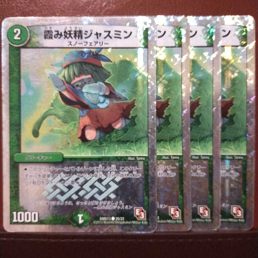 Set Discount Hazy Fairy Jasmine