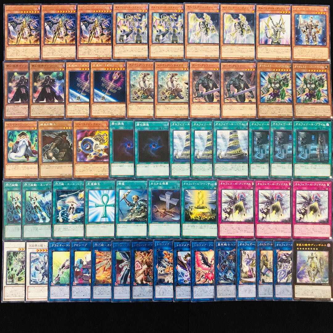 売り切り御免!】 【No94】 ガチ構築‼︎ デッキ40枚+EX15枚 オルフェ ...