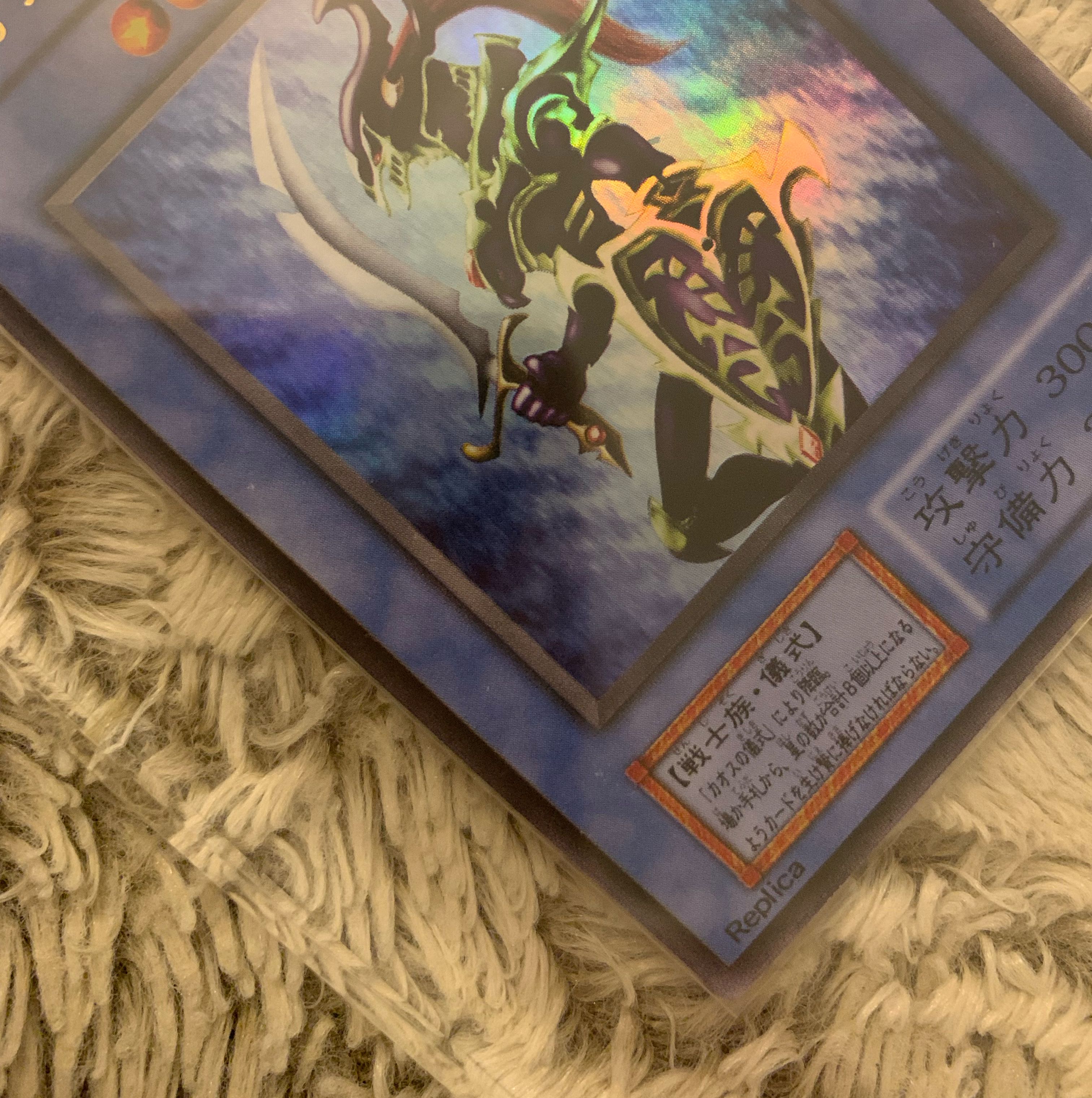 No.948 Yu-Gi-Oh, good condition, early Chaos Soldier Ultra Rare