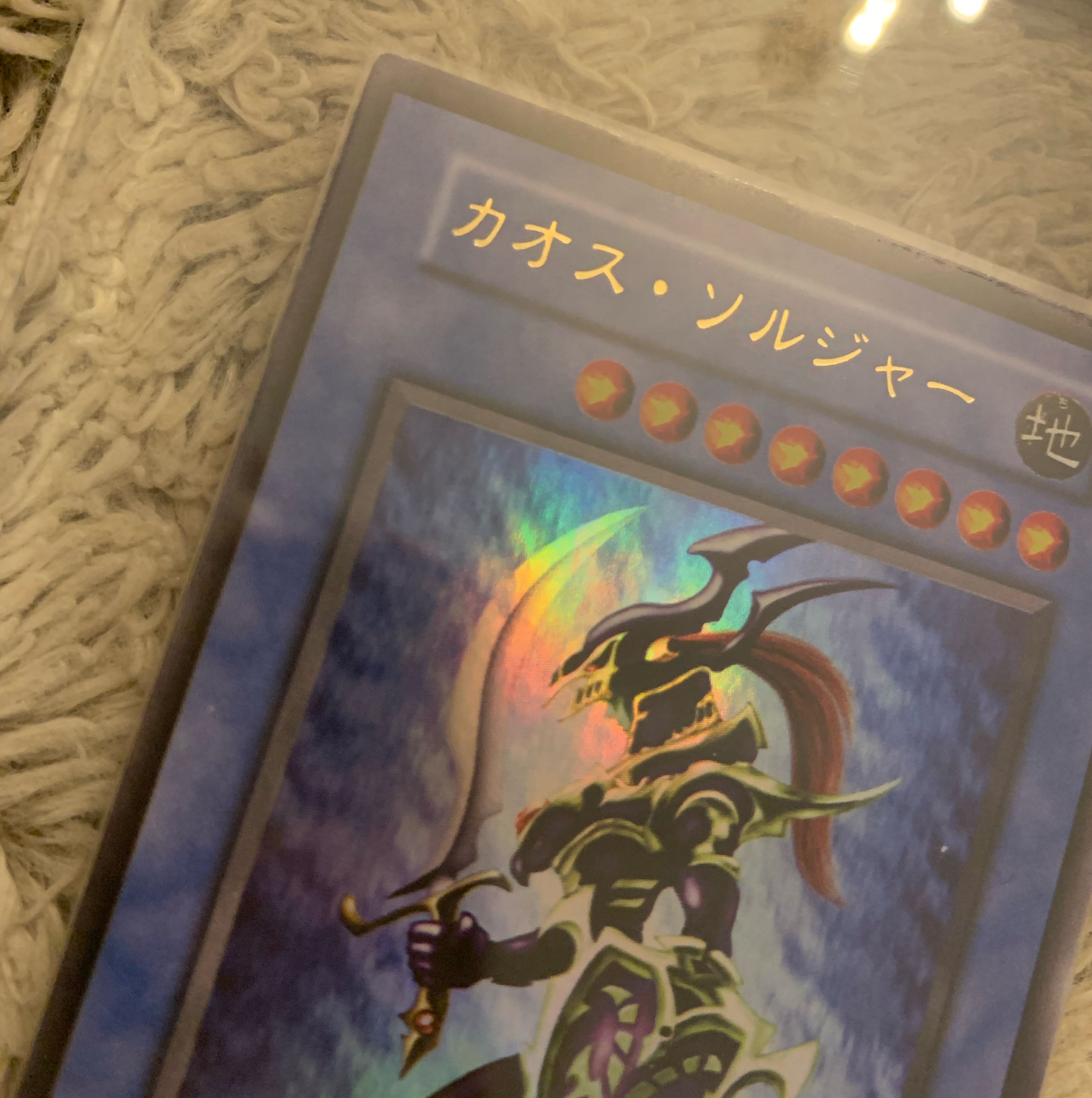 No.948 Yu-Gi-Oh, good condition, early Chaos Soldier Ultra Rare