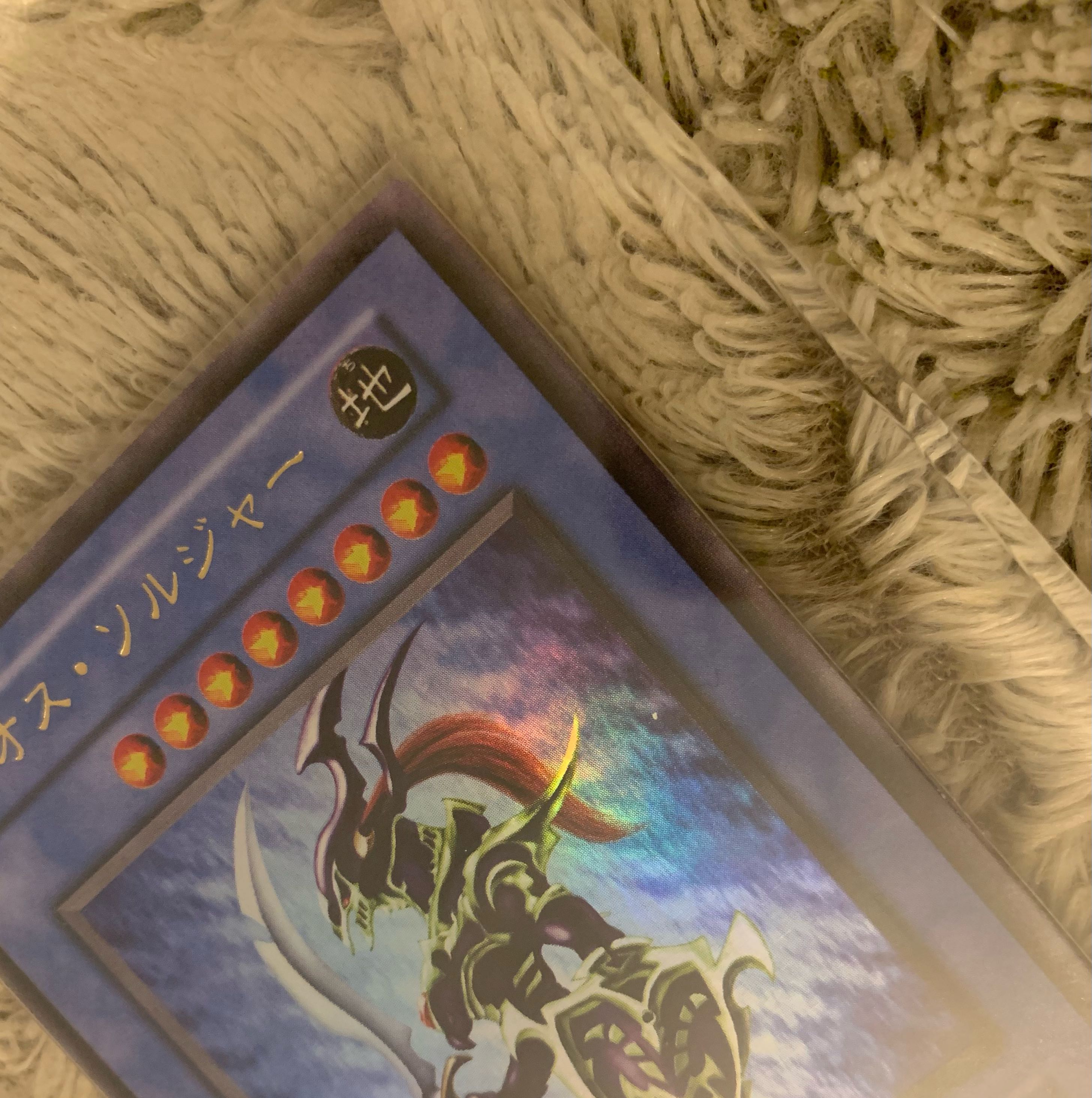 No.948 Yu-Gi-Oh, good condition, early Chaos Soldier Ultra Rare