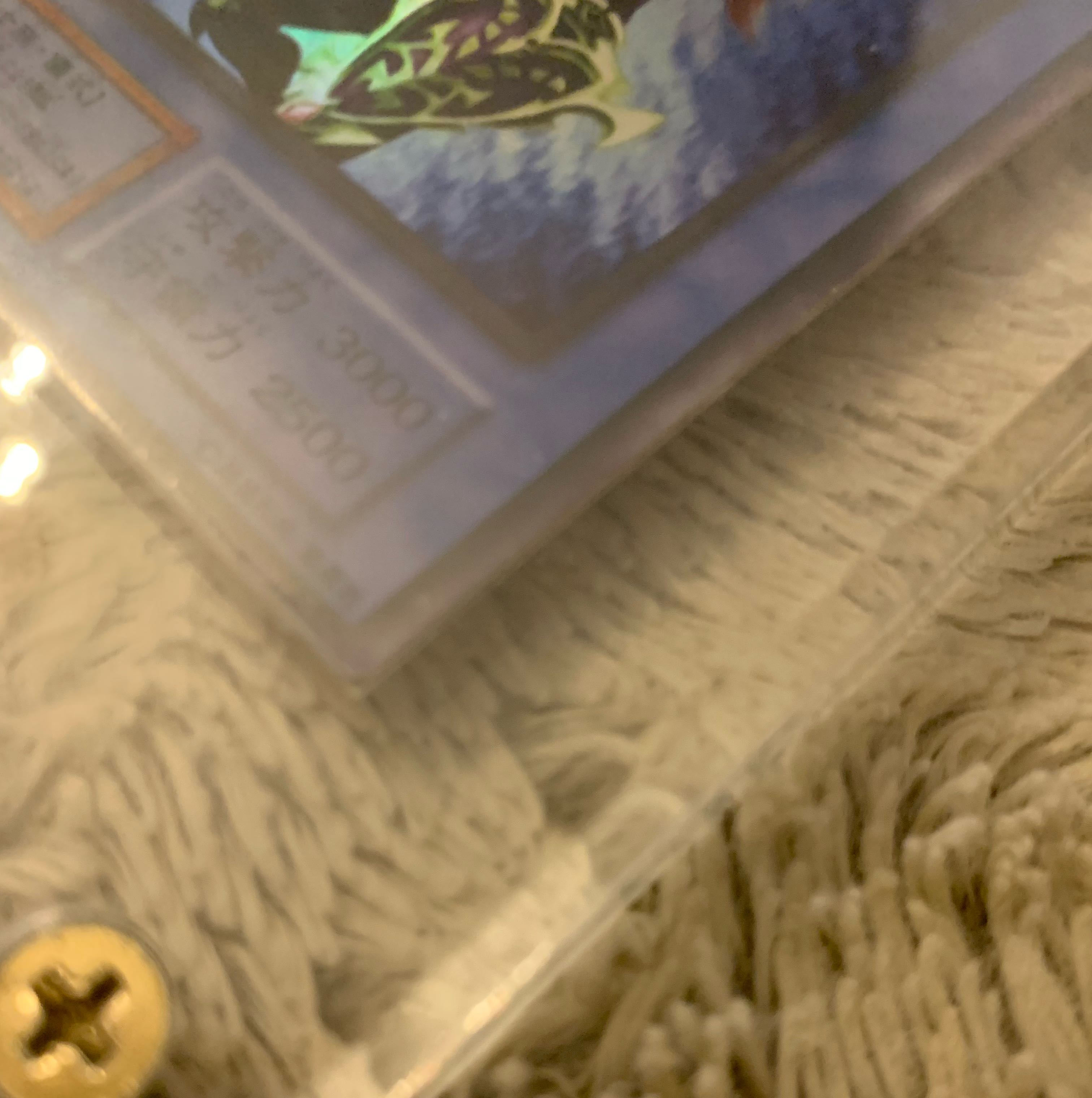 No.948 Yu-Gi-Oh, good condition, early Chaos Soldier Ultra Rare