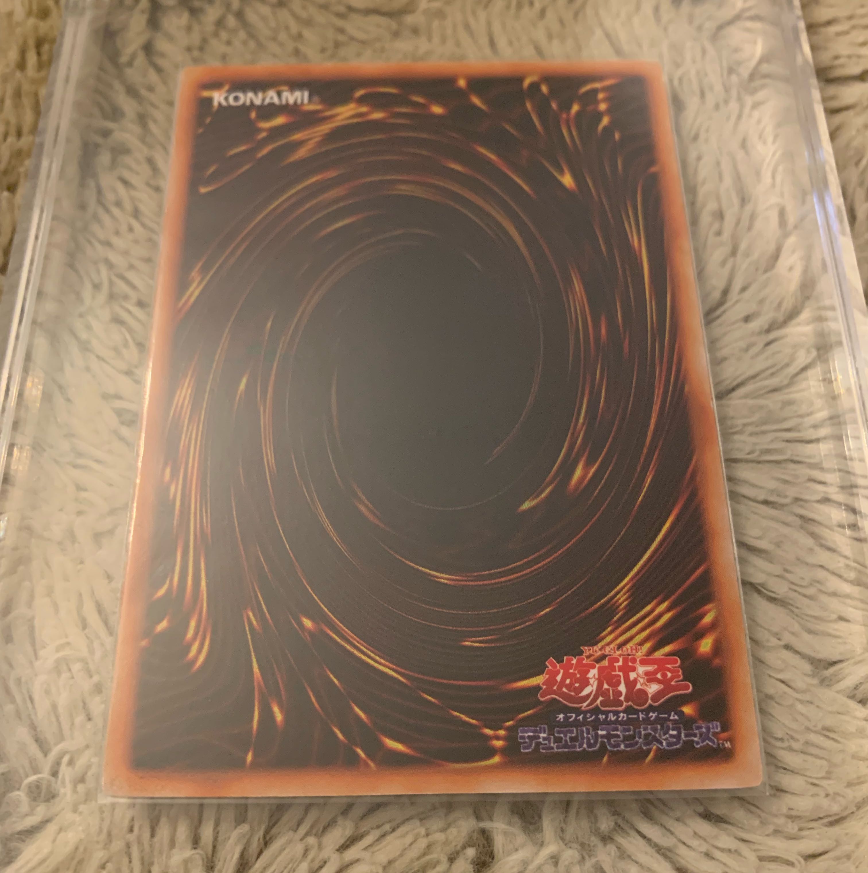 No.948 Yu-Gi-Oh, good condition, early Chaos Soldier Ultra Rare