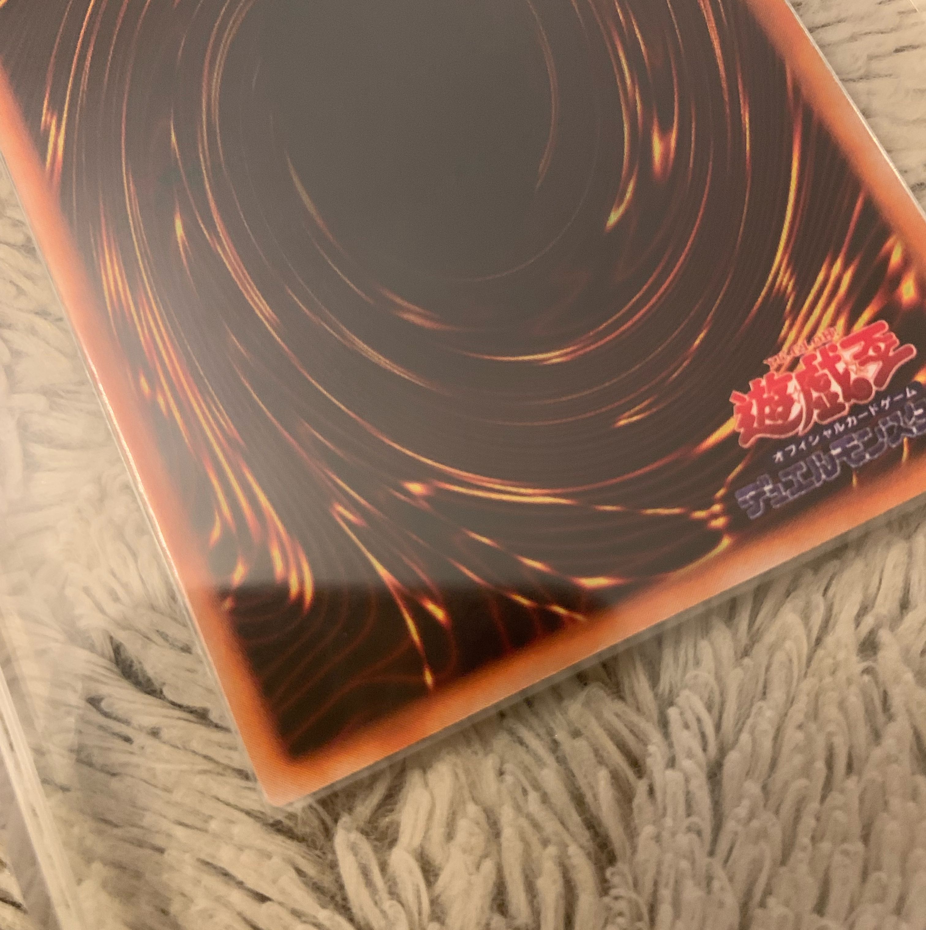 No.948 Yu-Gi-Oh, good condition, early Chaos Soldier Ultra Rare