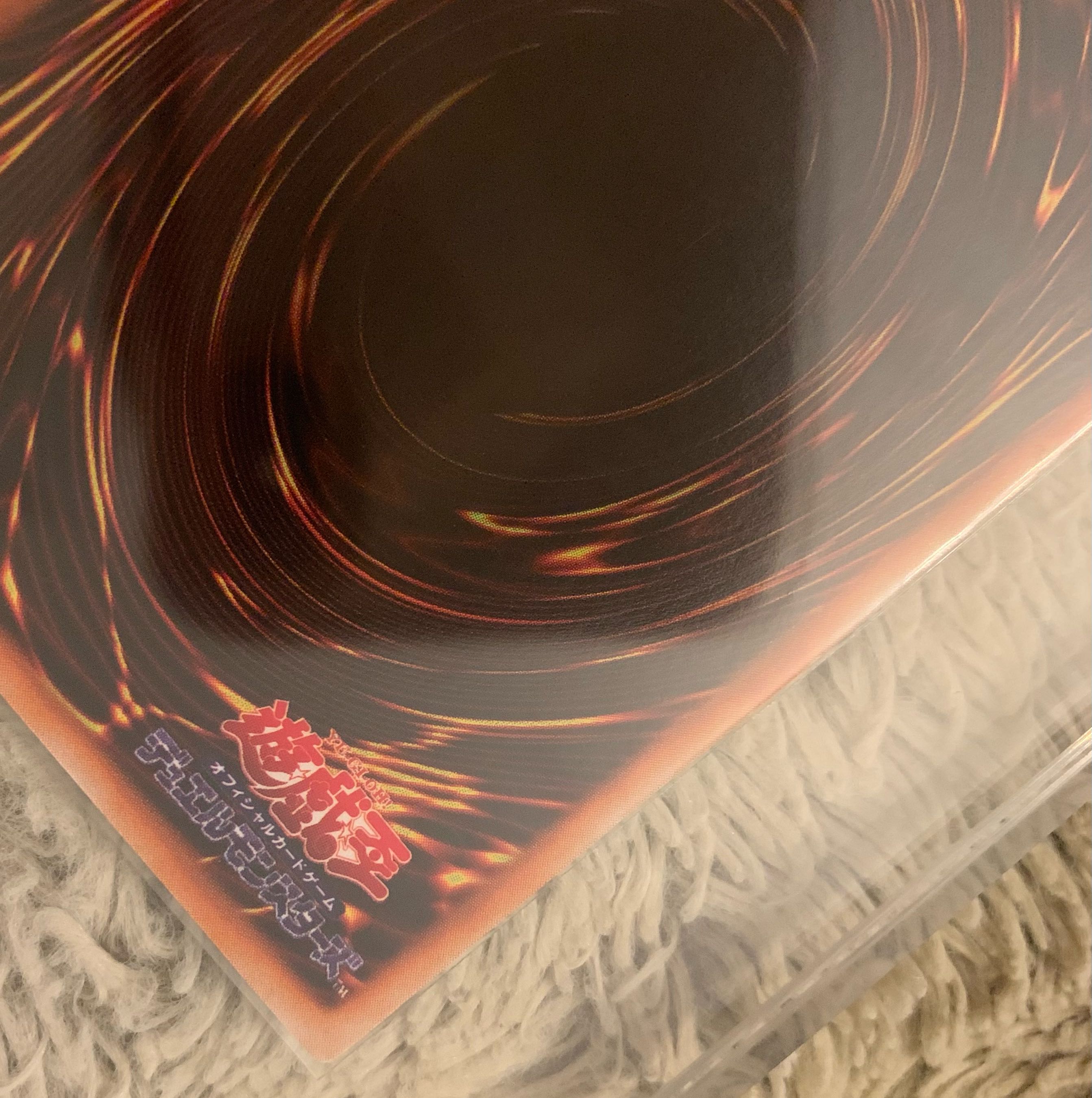 No.948 Yu-Gi-Oh, good condition, early Chaos Soldier Ultra Rare