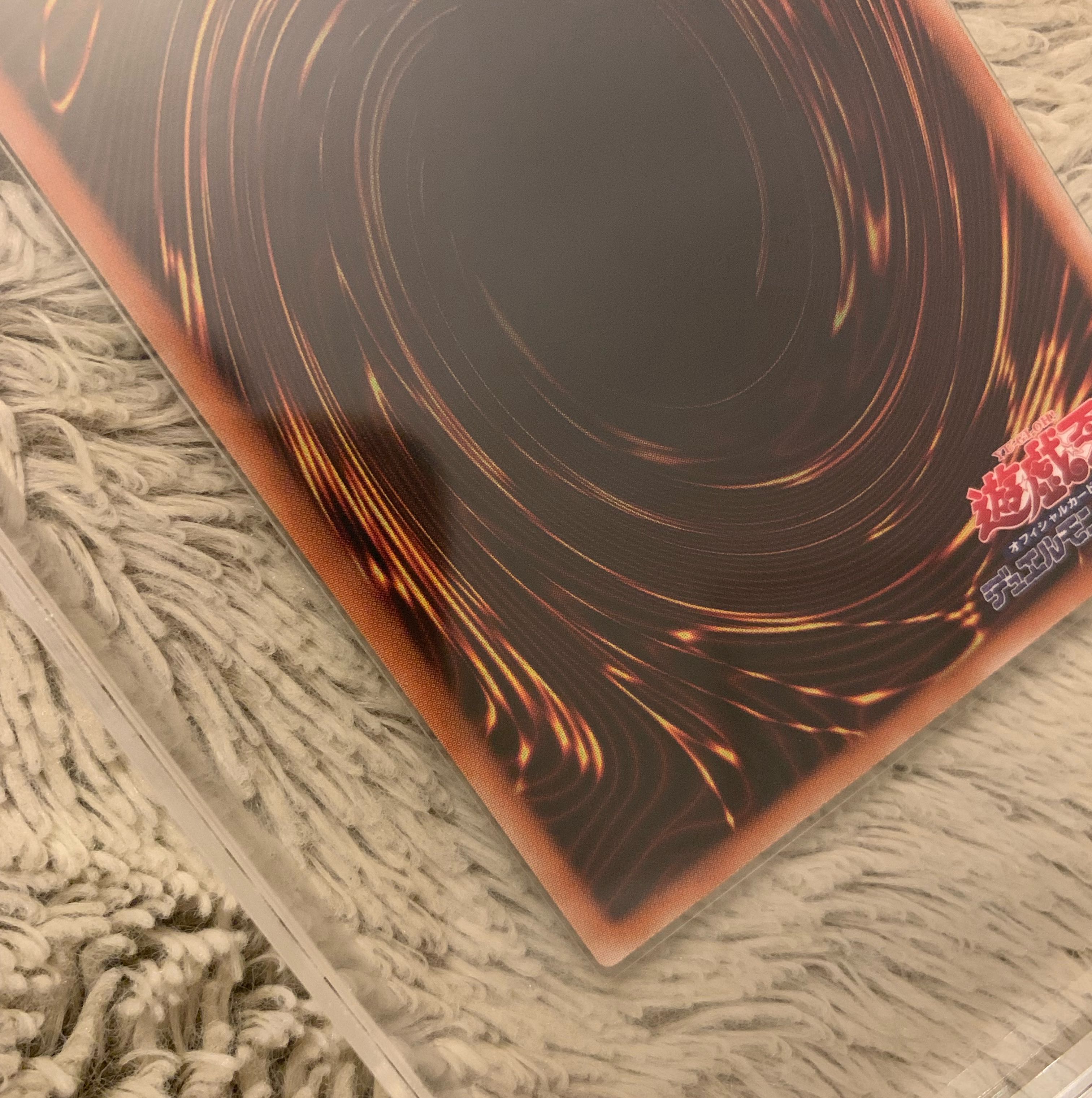 No.949 Yu-Gi-Oh, Good Item HOR ACTI, Creator God of Light Ultra Rare YGOPR-JP001