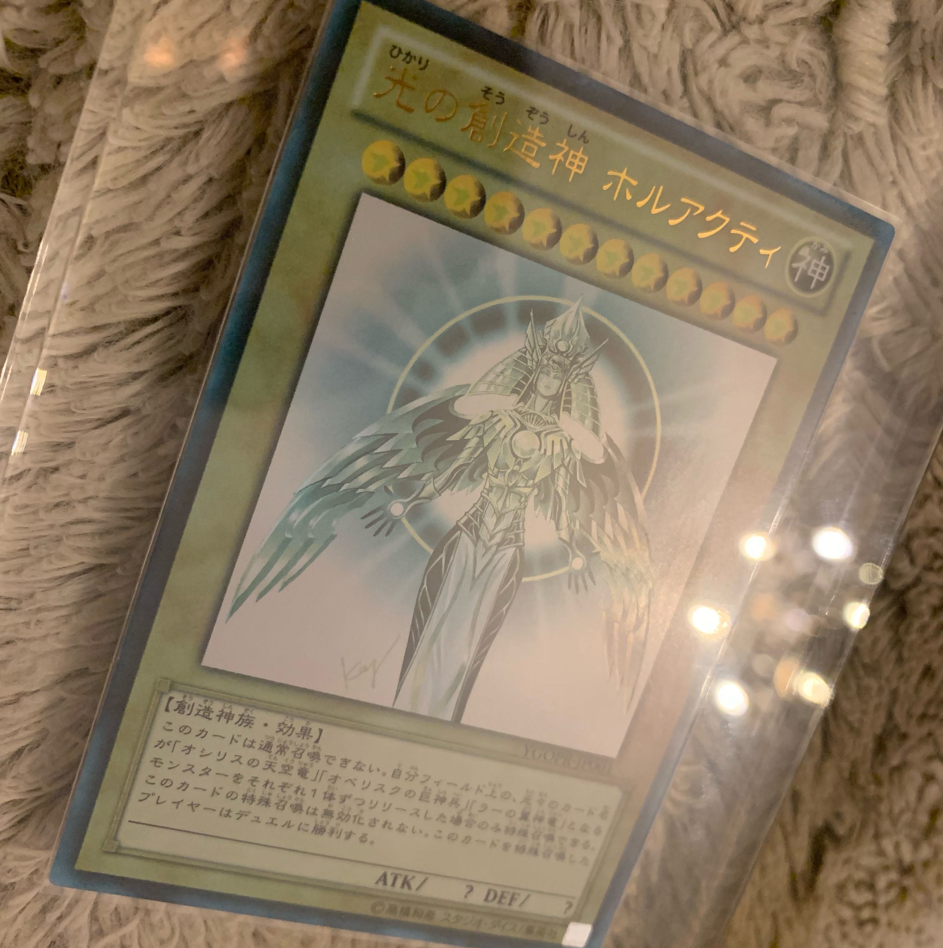 No.949 Yu-Gi-Oh, Good Item HOR ACTI, Creator God of Light Ultra Rare YGOPR-JP001