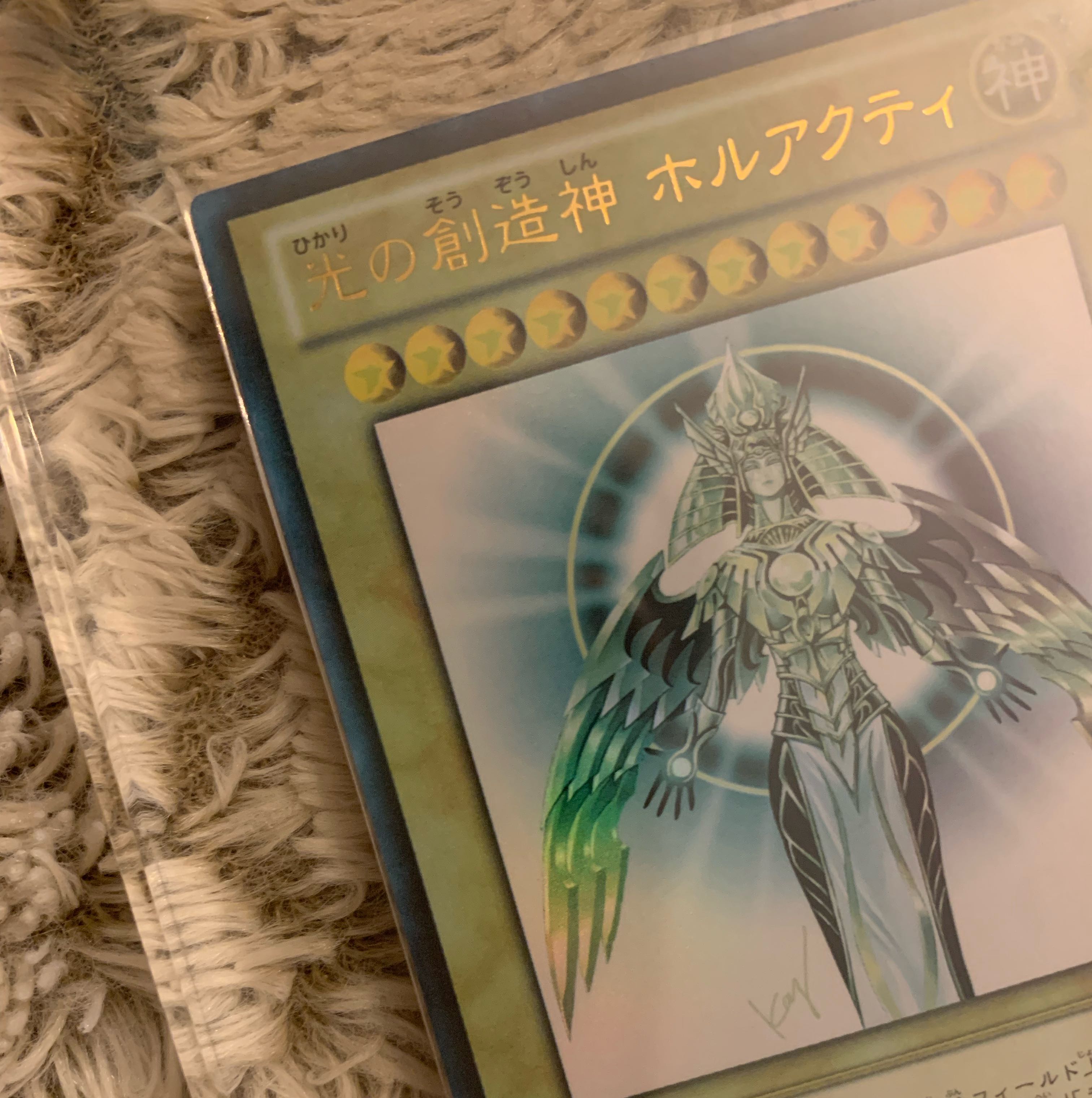 No.949 Yu-Gi-Oh, Good Item HOR ACTI, Creator God of Light Ultra Rare YGOPR-JP001