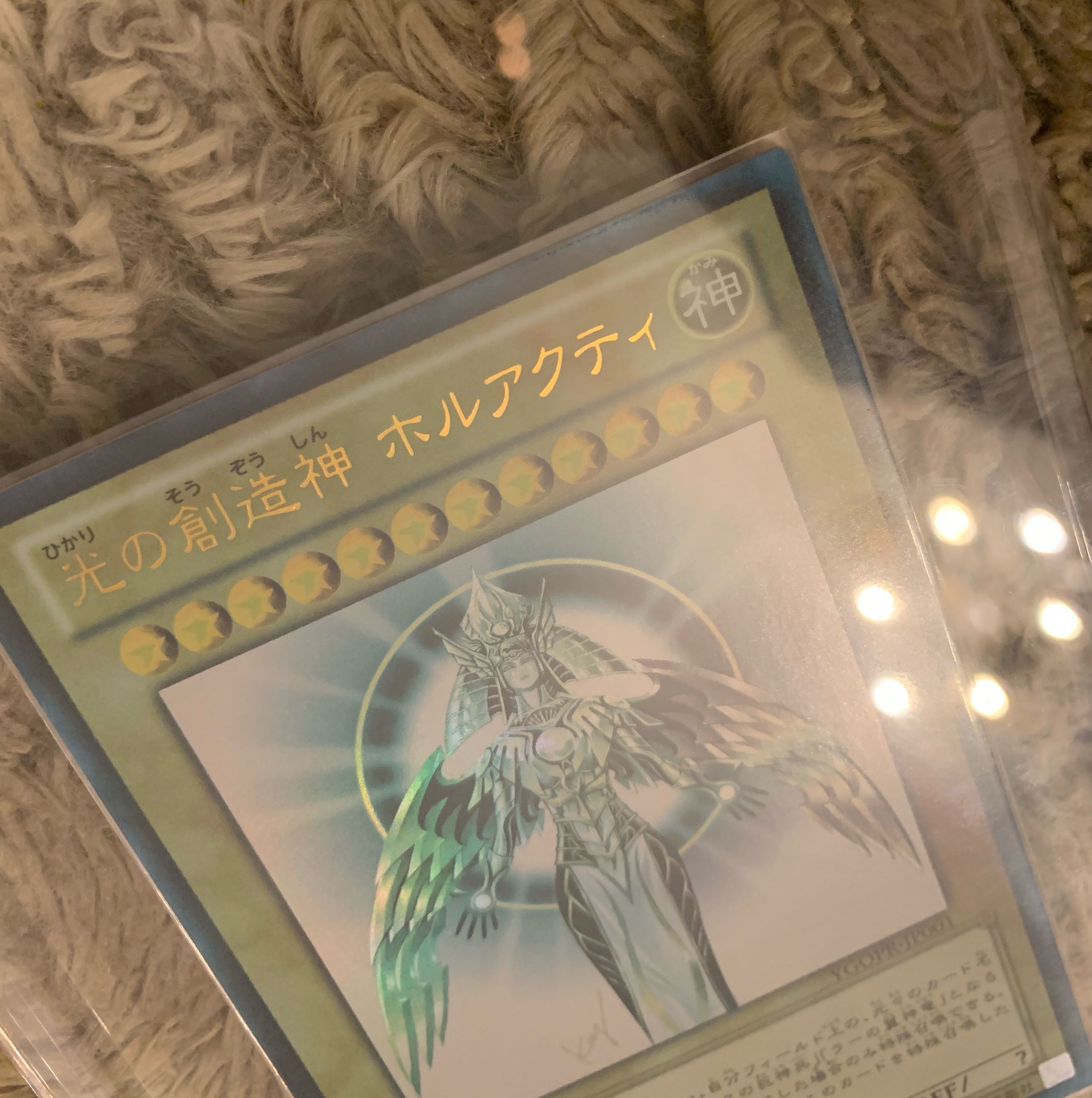 No.949 Yu-Gi-Oh, Good Item HOR ACTI, Creator God of Light Ultra Rare YGOPR-JP001