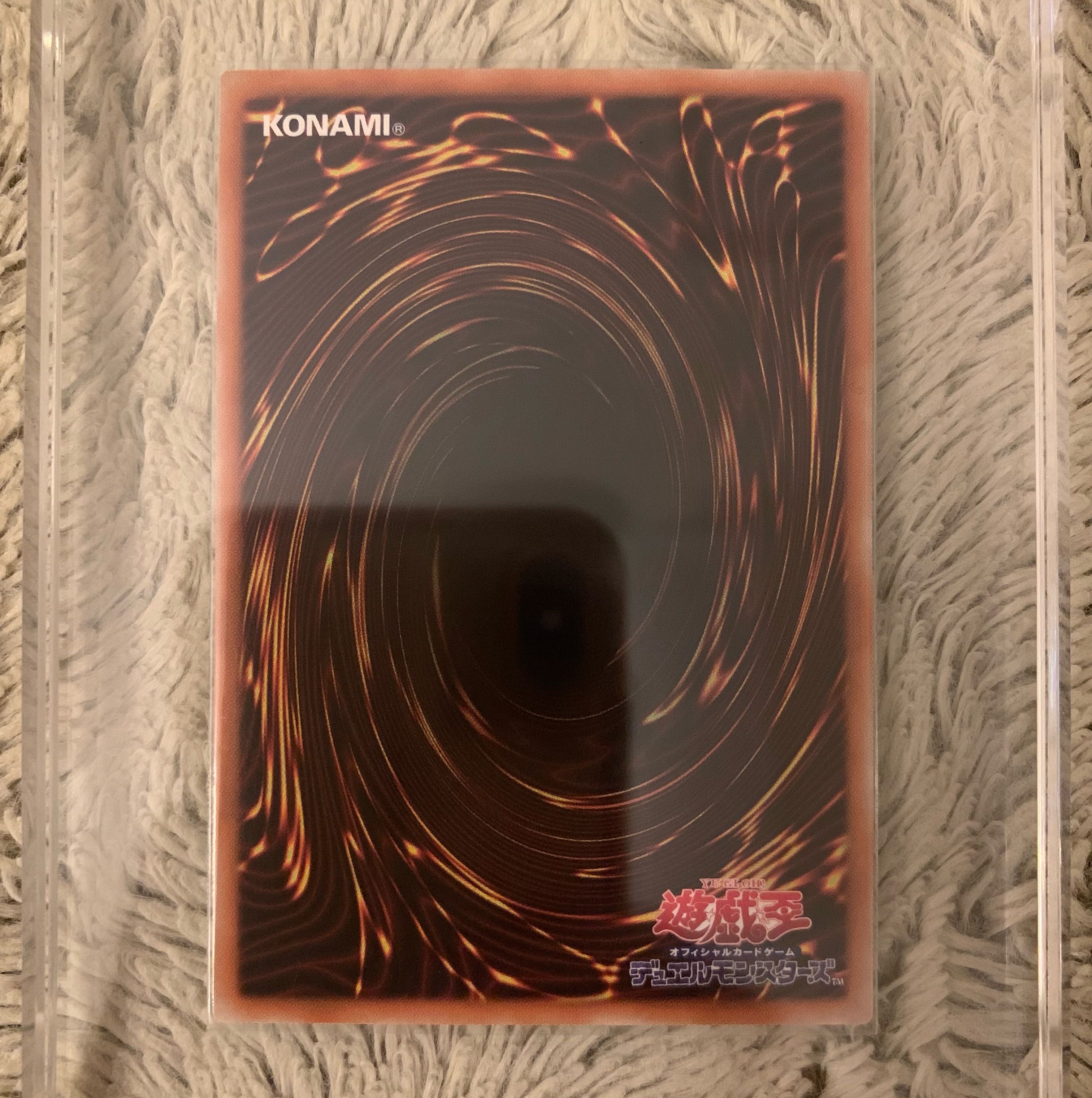 No.949 Yu-Gi-Oh, Good Item HOR ACTI, Creator God of Light Ultra Rare YGOPR-JP001