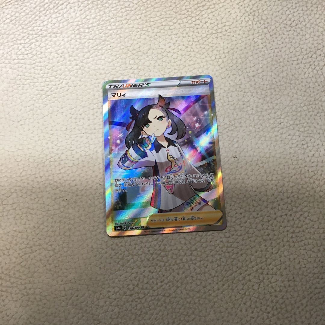 ポケモンカードゲーム　マリィ