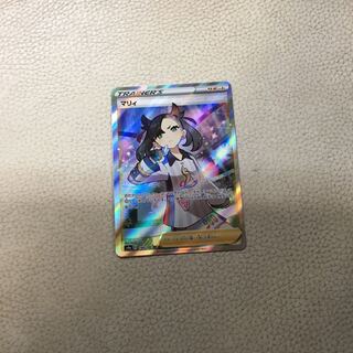 ポケモンカードゲーム　マリィ