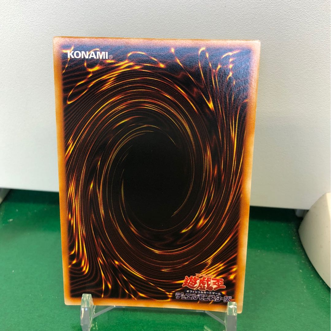 遊戯王　真紅眼の黒竜 ウルトラレア　初期