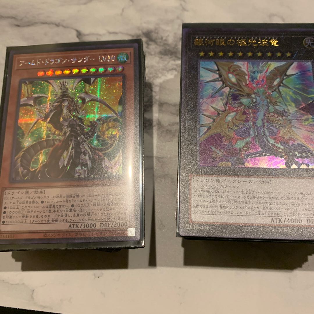 遊戯王　まとめ売り　プラス　リィラトリート　プリシク