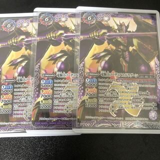 竜騎士ソーディアスドラグーン　x3