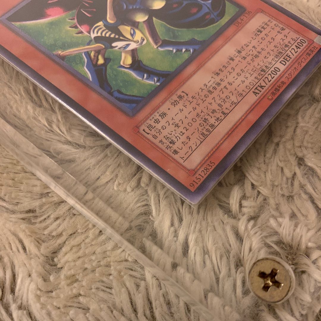 No.105 良品 インセクト女王 レリーフ DL4-136