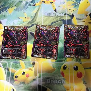 Jaouga, the King of the Demons