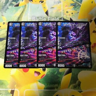 フェルナンド・ソシュール｜プライマル・スクリーム