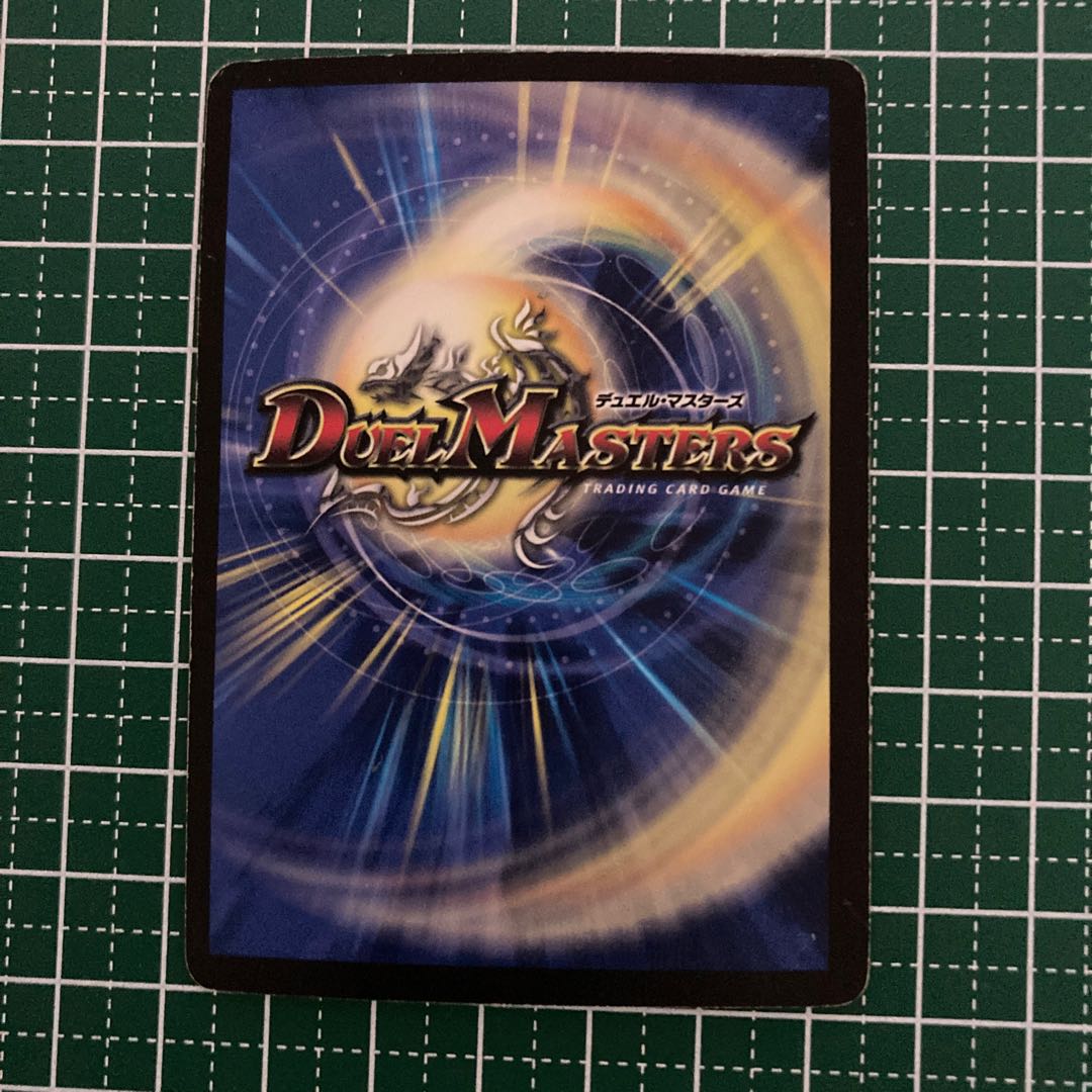 ストリーミング・シェイパー(スーパーデッキ仕様)