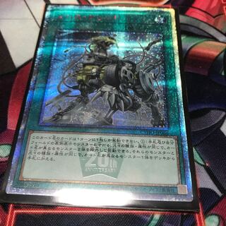 psa10 20th クロスブリード　遊戯王 クロスブリード【20thシークレット】{CYHO-JP066}《魔法》