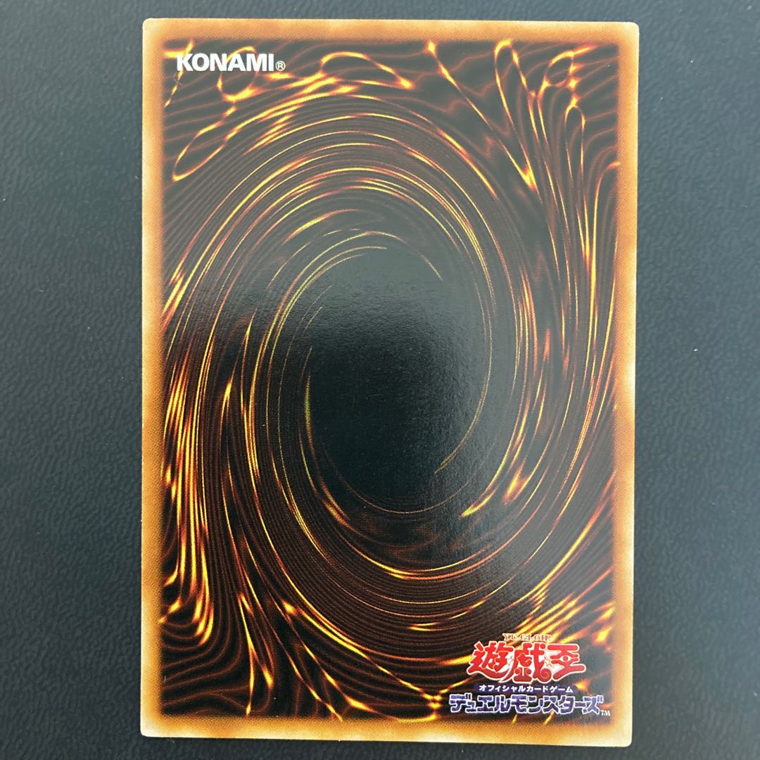 処刑人-マキュラ ウルトラレア