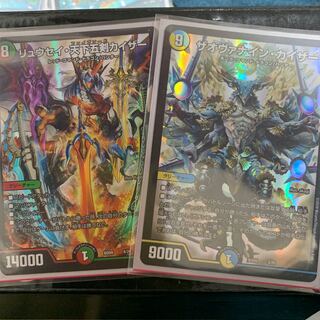 リュウセイ・天下五剣カイザー