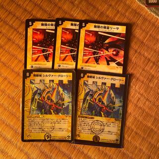 無限の精霊リーサ　無敵城シルヴァー・グローリー