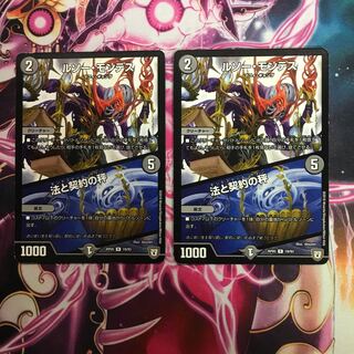 ルソー・モンテス｜法と契約の秤