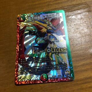 蒼き団長 ドギラゴン剣