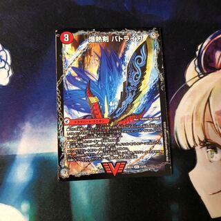 爆熱剣 バトライ刃｜爆熱天守 バトライ閣｜爆熱DX バトライ武神