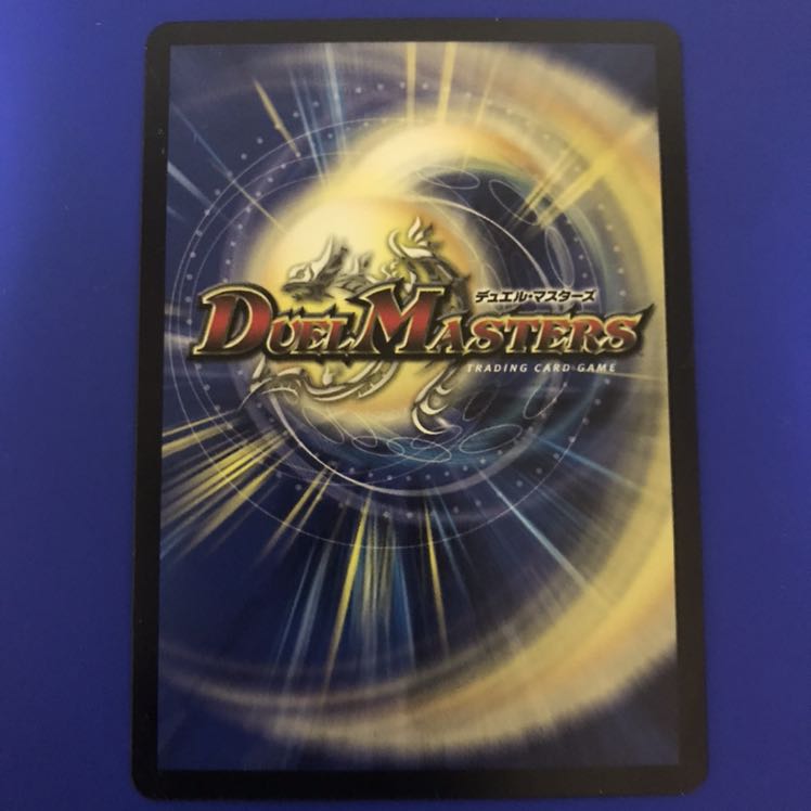 勝利のアパッチ・ウララー(MODE CHANGE)