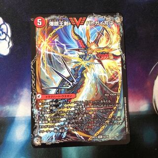 爆銀王剣 バトガイ刃斗｜爆熱王DX バトガイ銀河