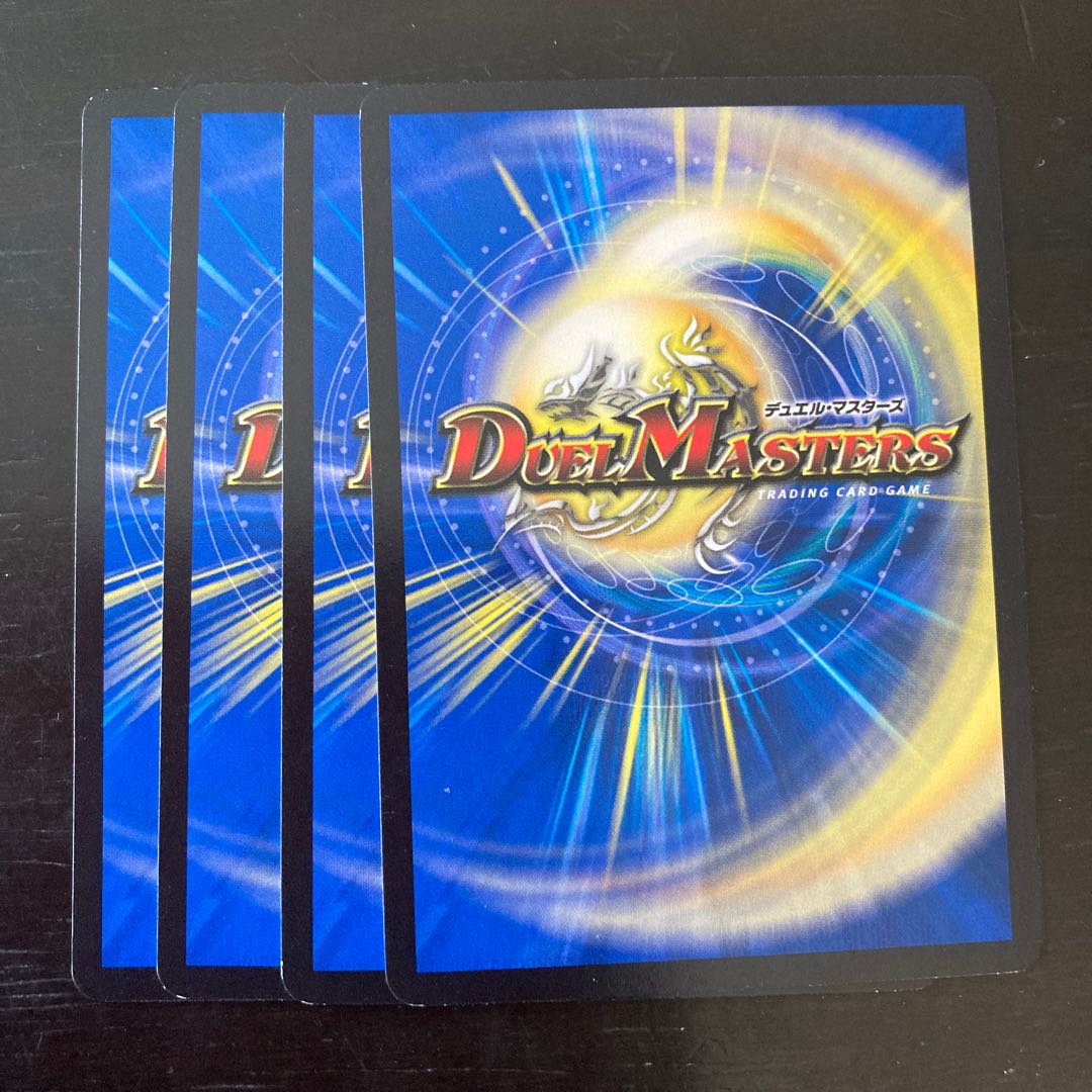 Collapsing chains Kick-bock