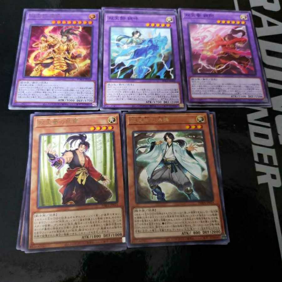 Sooten Deck Parts: 10 types, 30 pieces 30枚