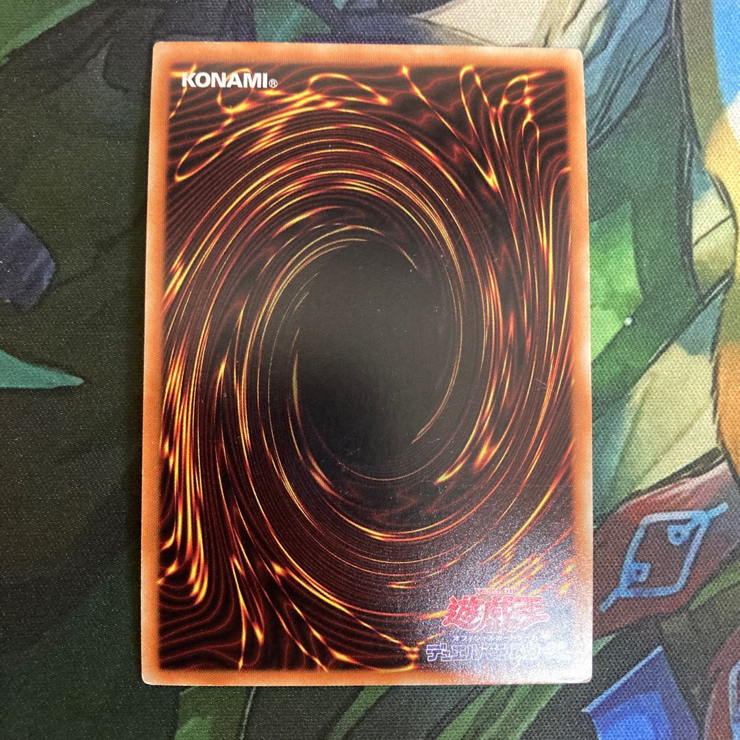 トワイライトロード・シャーマン ルミナス