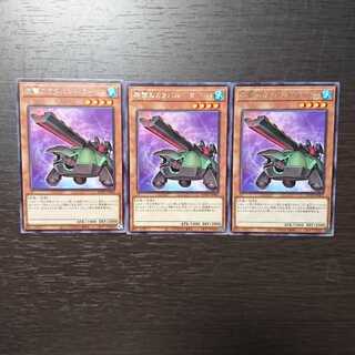 砲撃のカタパルト・タートル レア