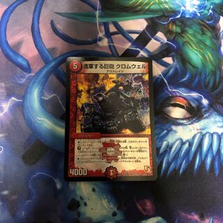 進軍する巨砲 クロムウェル