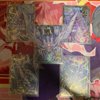 ゼーロンギャスカ